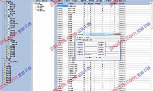 c erp 源码